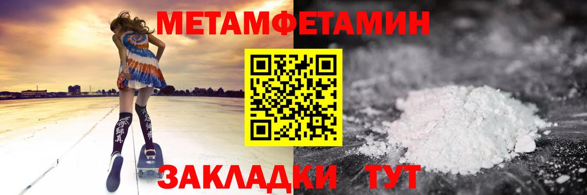 АМФ Розовый Шебекино
