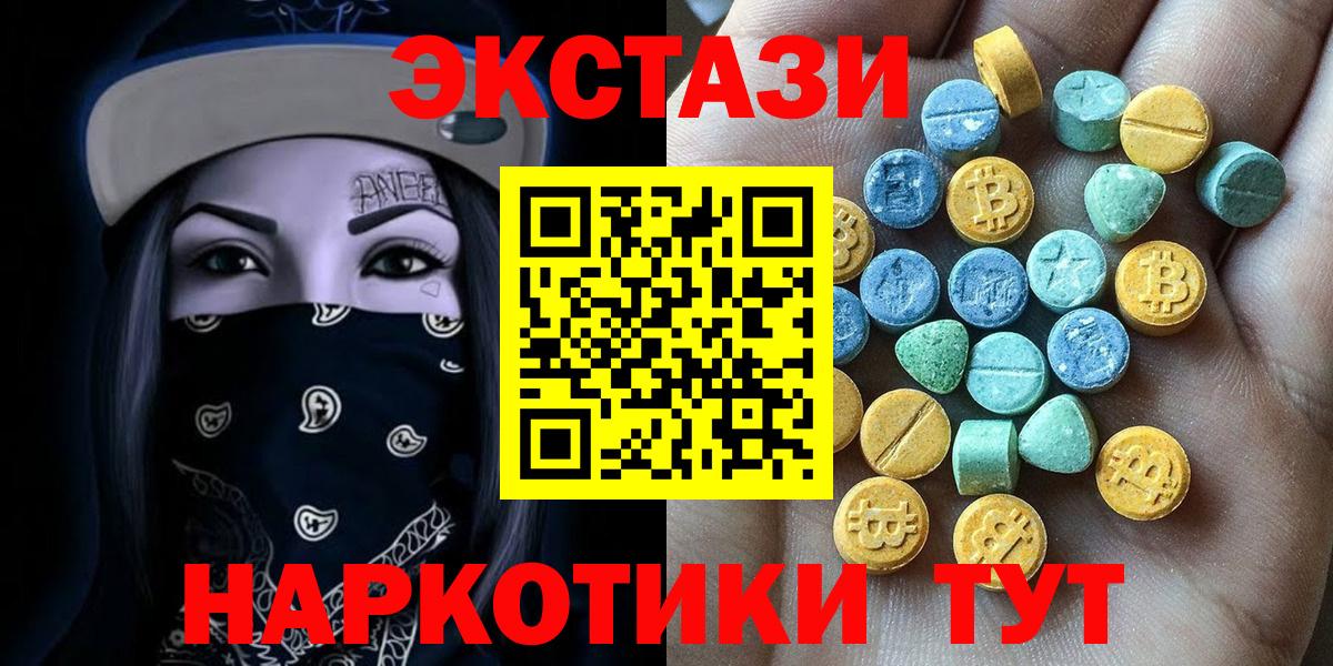 ЭКСТАЗИ mix Шебекино