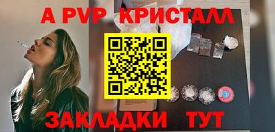 амф Кумертау