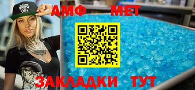 амф Кумертау