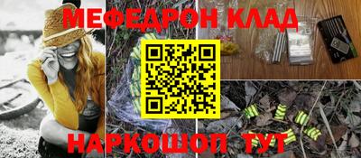 хмурый Кунгур