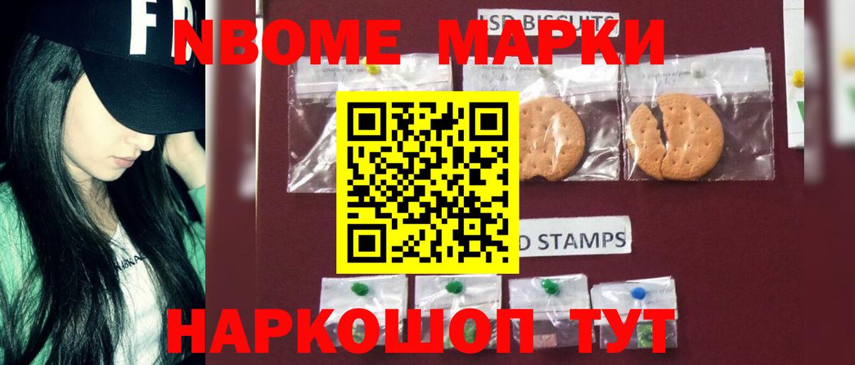 ЛСД экстази кислота  Вход с VPN  LSD-25 экстази ecstasy  Лсд 25 экстази  Шебекино 