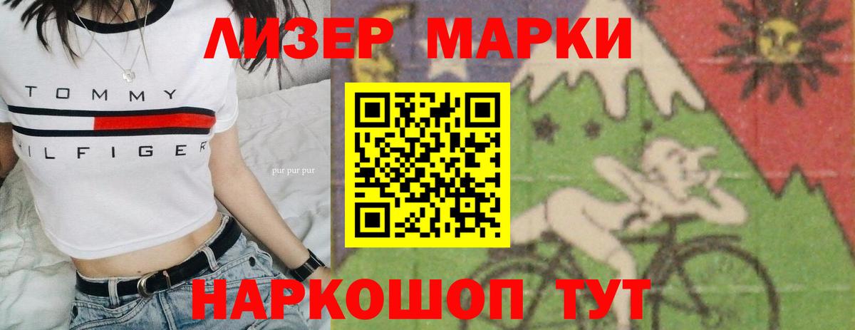 ГАШ  Меф кристаллы  Кокаин  Alpha PVP СОЛЬ кристаллы  Конопля  Шебекино  Вход с VPN  ГАШИШ  Где купить 